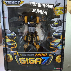 변신자동차 또봇 미니 기가세븐 블랙에디션 단순개봉