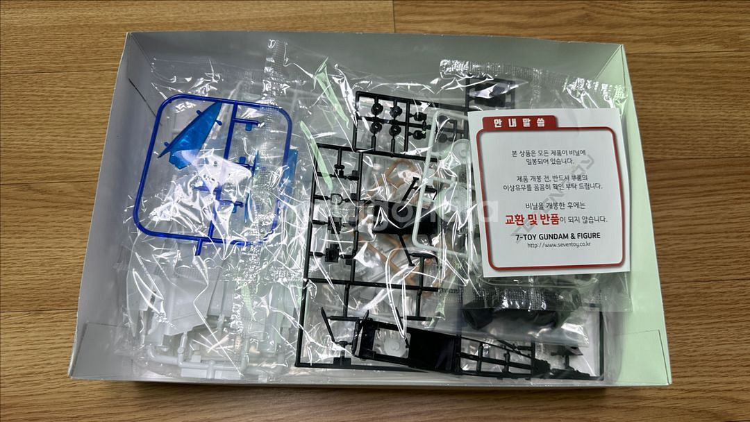 슈퍼 아스라다 AKF-11 프라모델--1