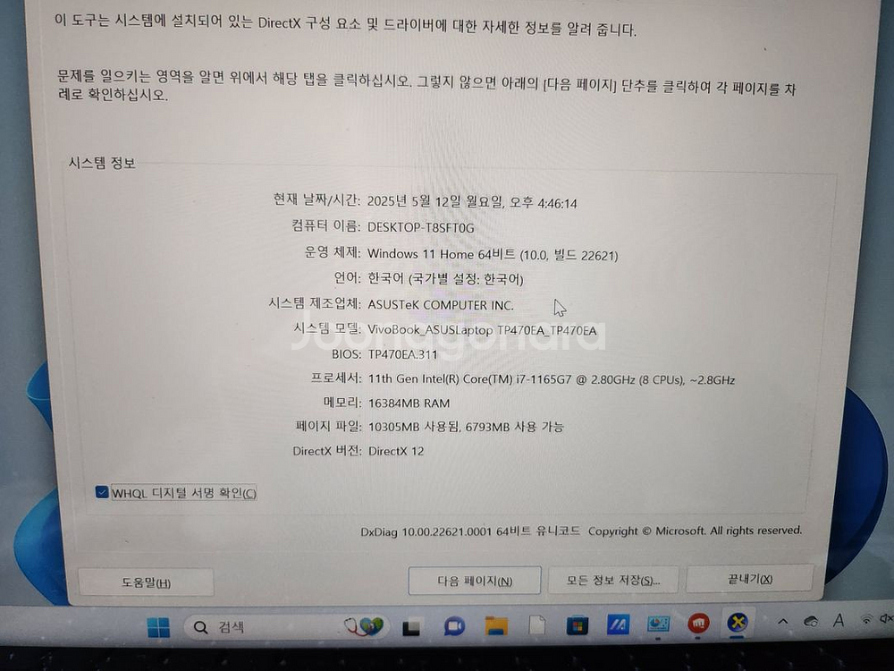 Asus vivobook flip 14--2