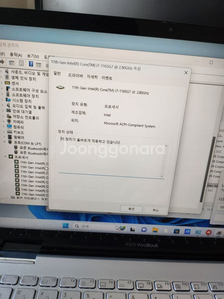 Asus vivobook flip 14--4