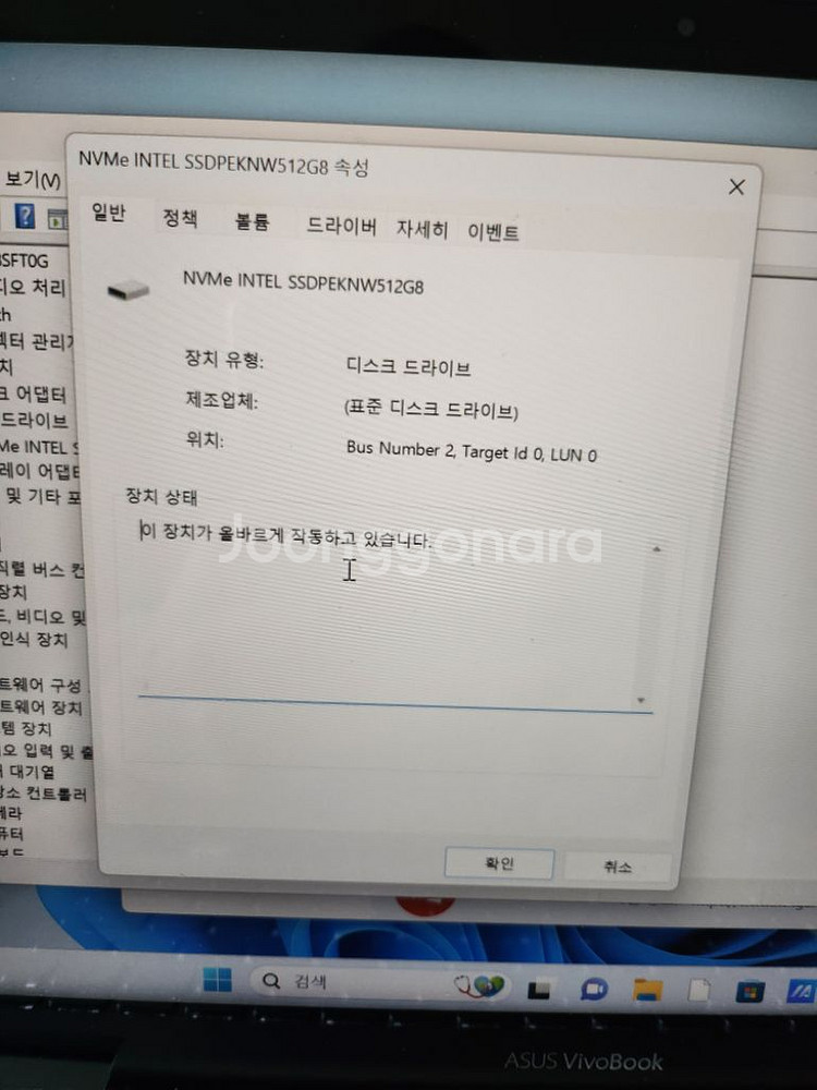 Asus vivobook flip 14--3