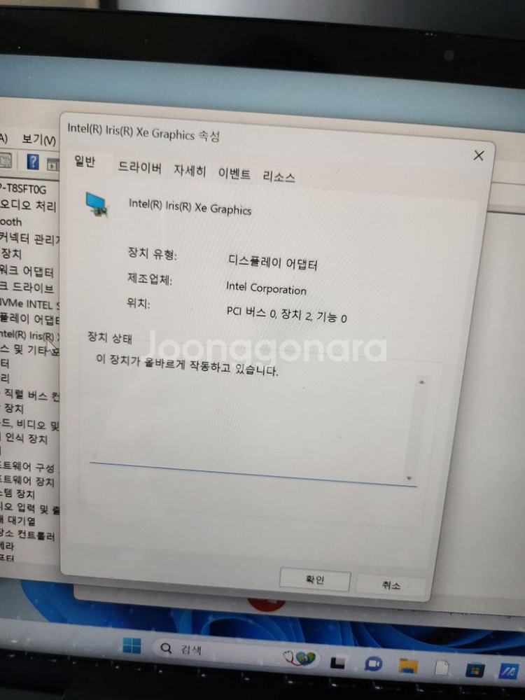 Asus vivobook flip 14--5