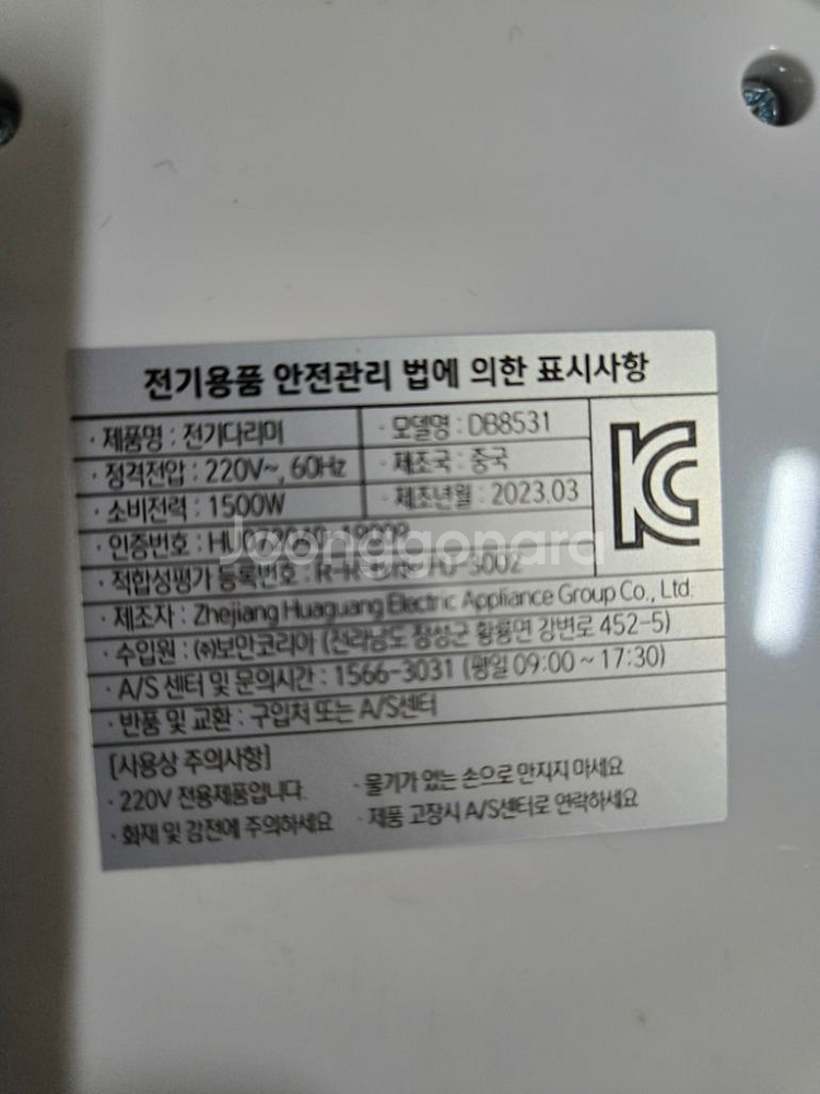 보만 터보 핸디형 스팀다리미(택배포함)--3