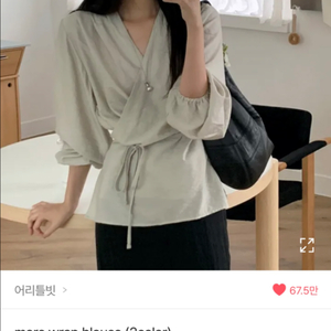 어리틀빗 랩 블라우스(아이보리) 에이블리