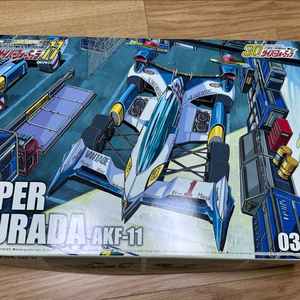 슈퍼 아스라다 AKF-11 프라모델