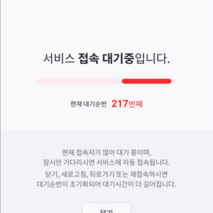 17일 Dh1 경기 2시 기아 두산 메디힐 2연석 정가