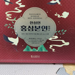 홍삼 본연 플러스