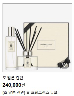 조말론 홈 프레그런스 듀오--0