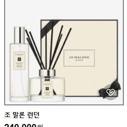 조말론 홈 프레그런스 듀오