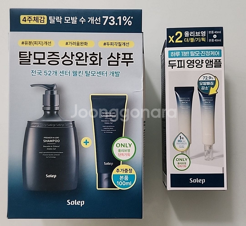 솔랩 탈모가려움케어 샴푸 + 두피케어탈모진정영양 앰플2--0