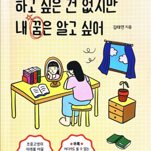책 팝니다.