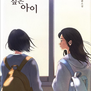 책 팝니다.