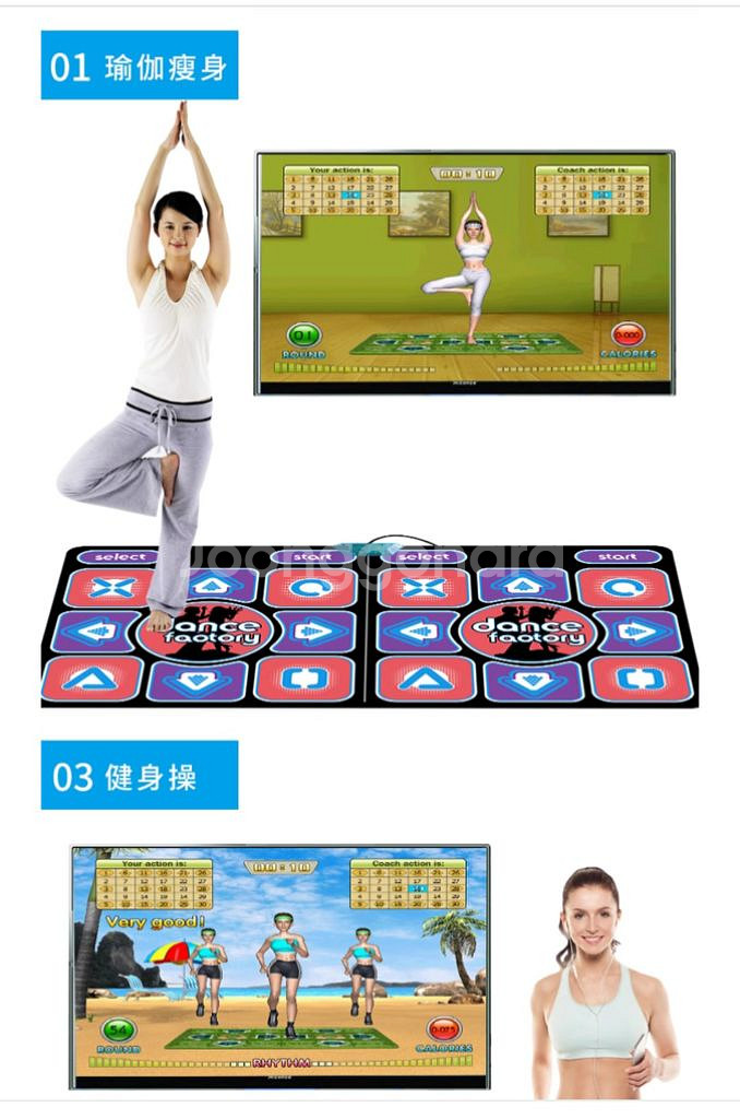 새것 중국어 DDR 2인 점프 점핑 팝니다--0