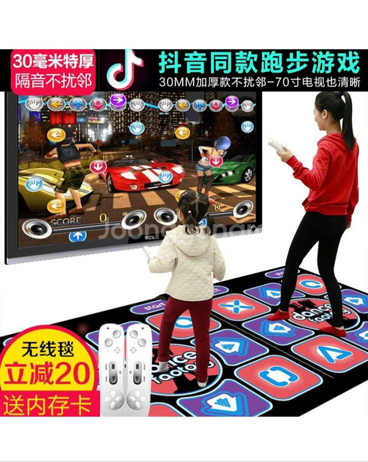 새것 중국어 DDR 2인 점프 점핑 팝니다--6