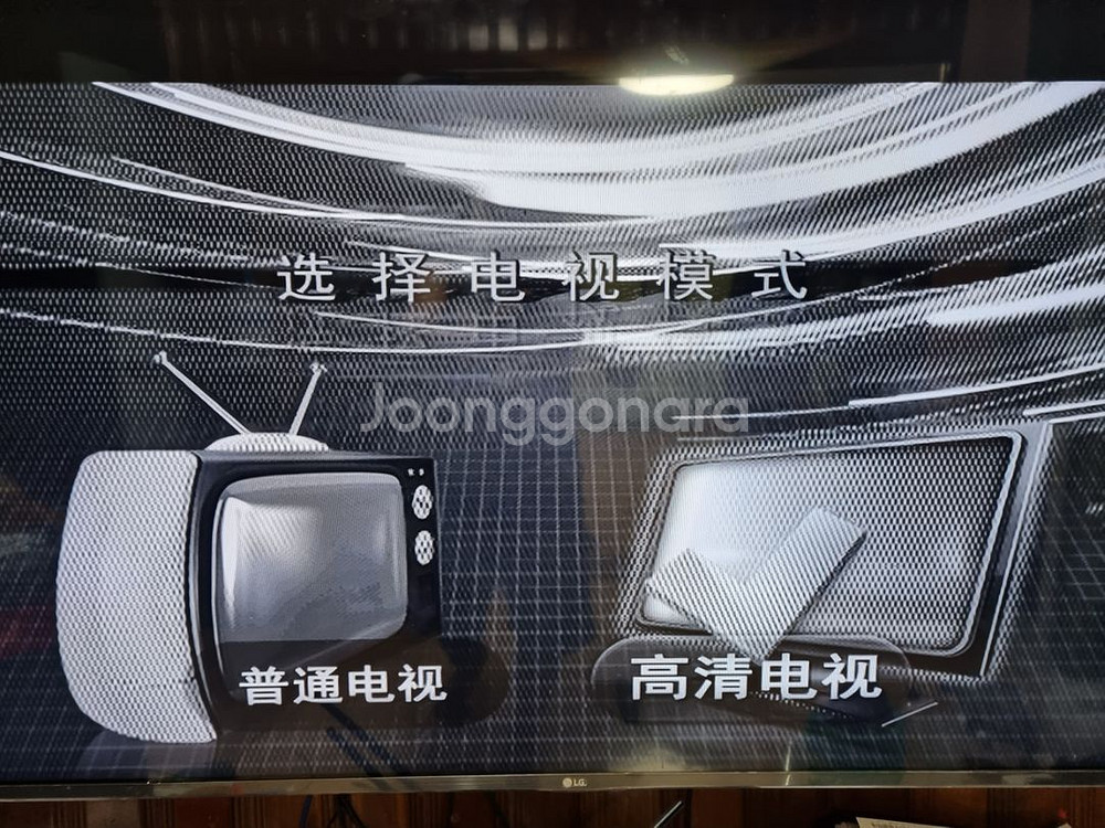 새것 중국어 DDR 2인 점프 점핑 팝니다--8