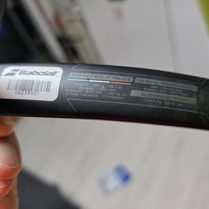 바볼랏 퓨어에어로 100 / 285g
