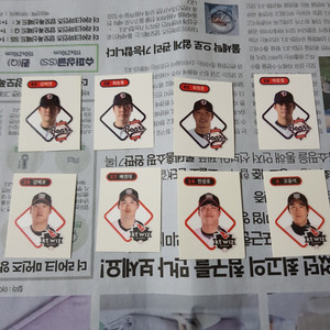 두산 KT 띠부씰