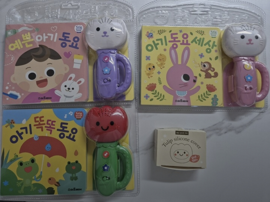 튤립사운드북 분홍이 3종 실리콘커버 미개봉