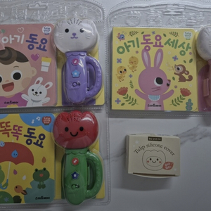 튤립사운드북 분홍이 3종 실리콘커버 미개봉