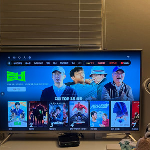 유맥스 4K LED 43인치 스마트TV 판매합니다