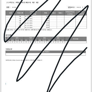 중간고사 1회고사 성적표 성적통지표 양식