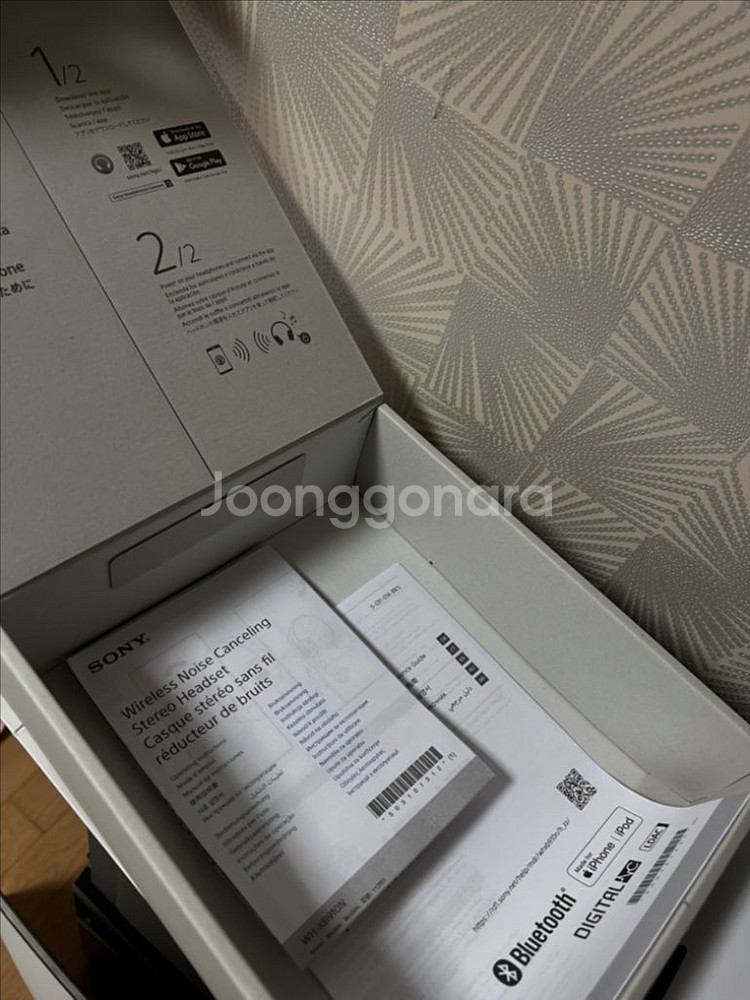 소니 WH-XB910N 헤드폰--3