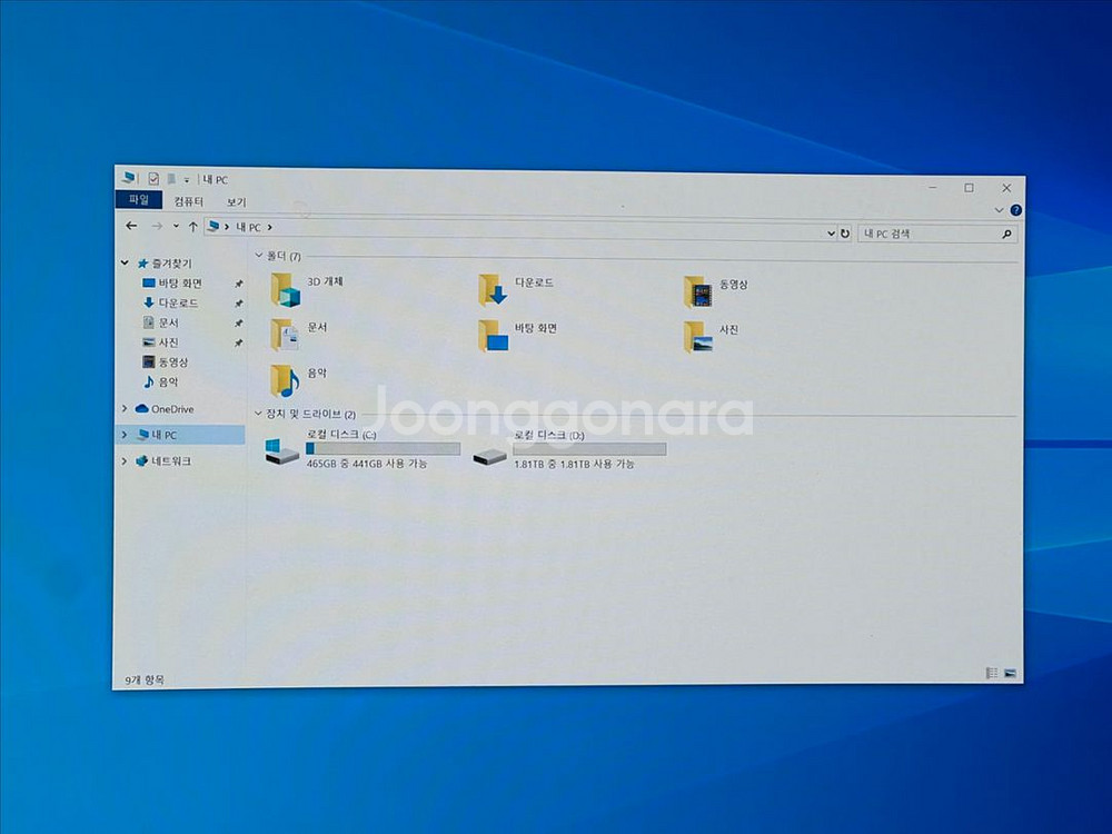 컴퓨터 본체 판매 (i5-9400F, GTX 1660)--1