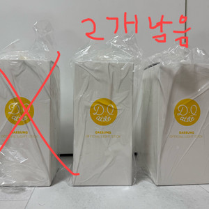 빅뱅 대성 공식 응원봉 댓봉 D-LABLE