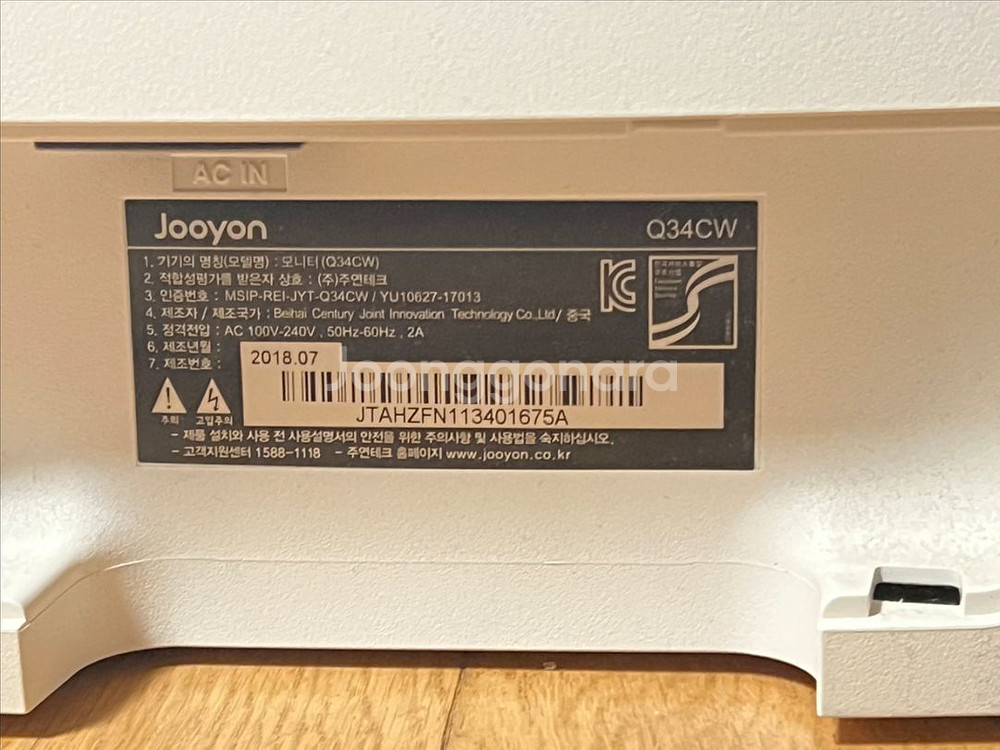 주연테크 34인치 커브드 모니터--1