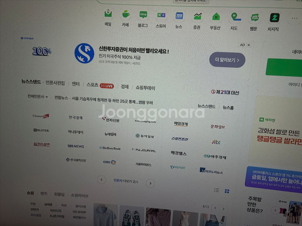 주연테크 34인치 커브드 모니터--2
