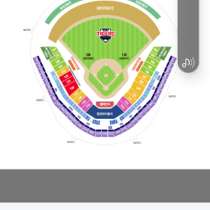 5/18일 기아vs두산 티켓 양도