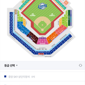 5월24일 삼성vs기아