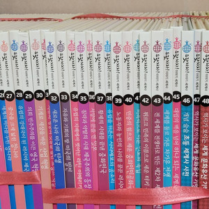 으랏차차이야기세계사 50권 그레이트북스