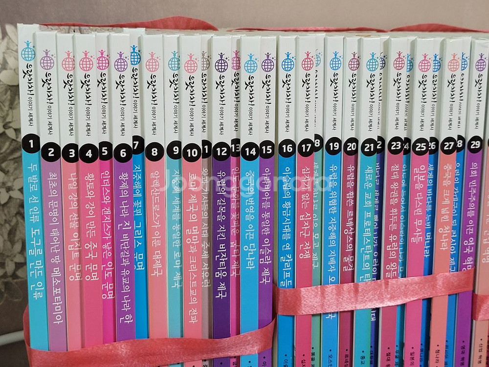 으랏차차이야기세계사 50권 그레이트북스--1