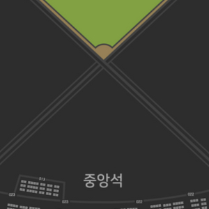 롯데삼성 17일토 중앙탁자석2연석 더블2차전