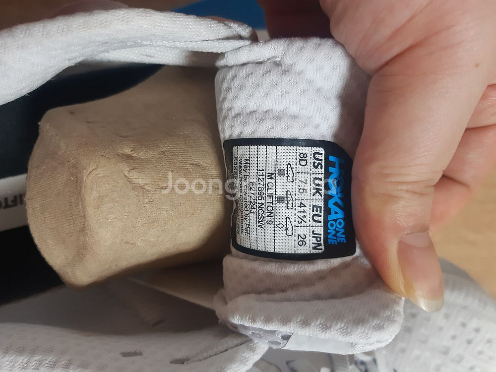 호카 클리프톤9--2