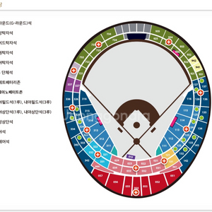 5/17 롯데 vs 삼성 야구 티켓 양도