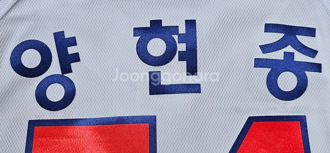 [90] 기아타이거즈 마제스틱 2017 유니폼(양현종)--6