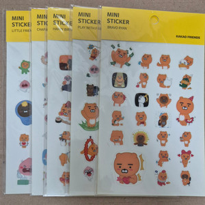 [일괄]카카오 프렌즈 스티커 세트