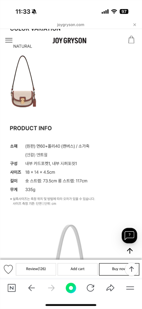 조이그라이슨 세렌디피티 스몰--1