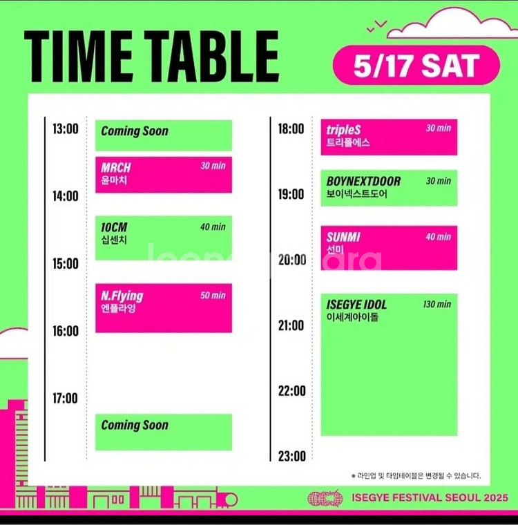 5/17(토) 이세페 이세계페스티벌 분철구해요!!--1