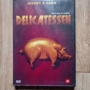 DVD델리카트슨사람들