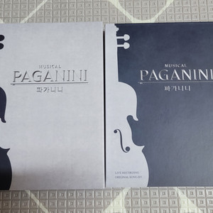 뮤지컬 파가니니 2024 ost+dvd 세트