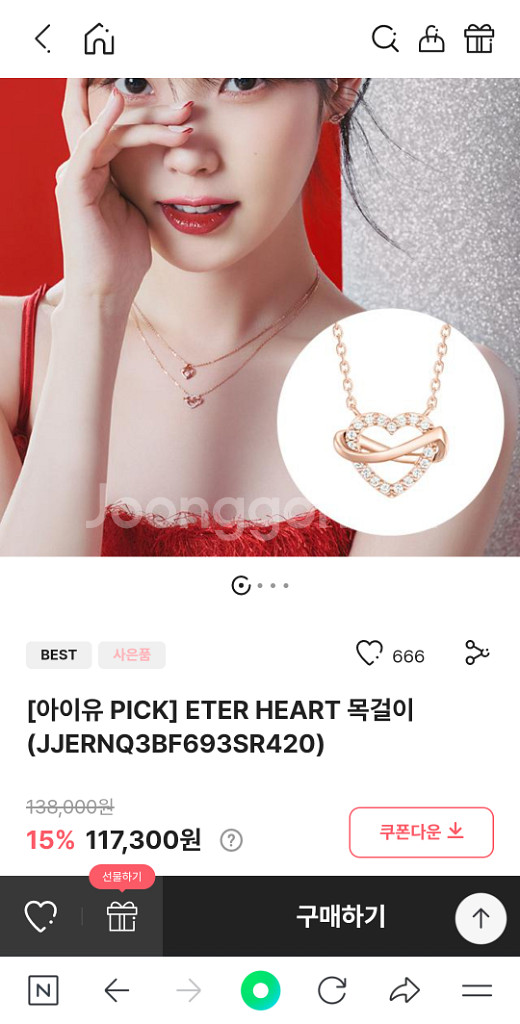 @제이에스티나) 목걸이-Eter heart(새상품)--1