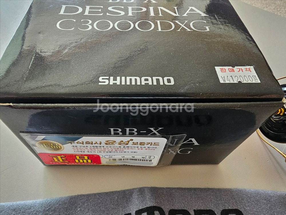 낚시 릴 데스피나 C3000DXG 팝니다.--3