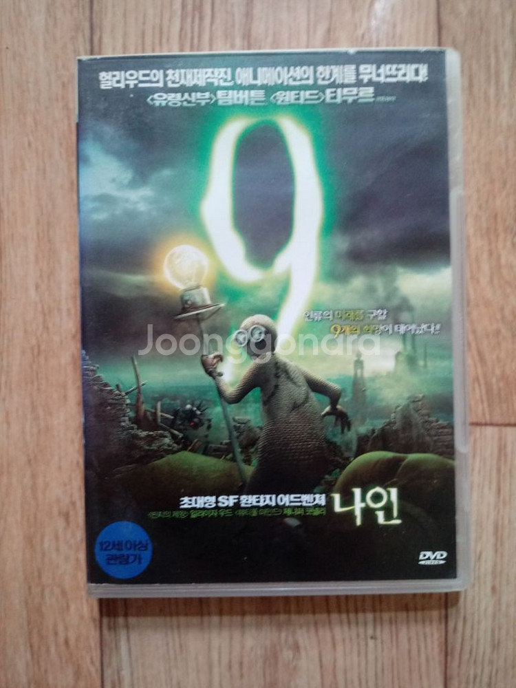 애니DVD 나인--0
