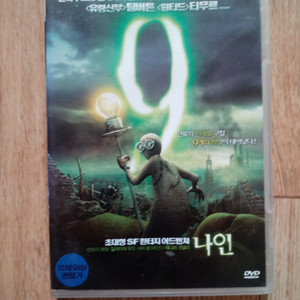 애니DVD 나인