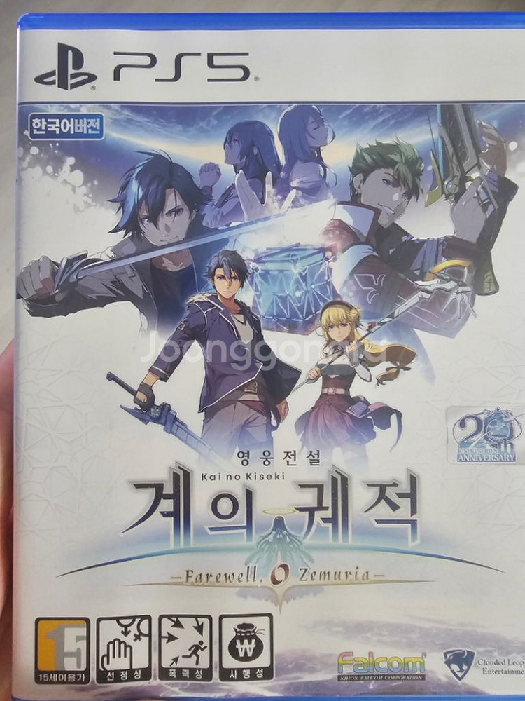 PS5 계의 궤적 팔아요--0