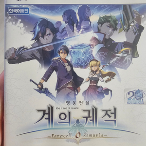 PS5 계의 궤적, 스파이더맨2 팔아요