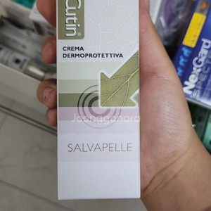 에바쿠틴 미니어처 5ml (새상품)